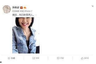 娛樂圈吃瓜小說推文,揭秘明星背后的秘密與八卦風云