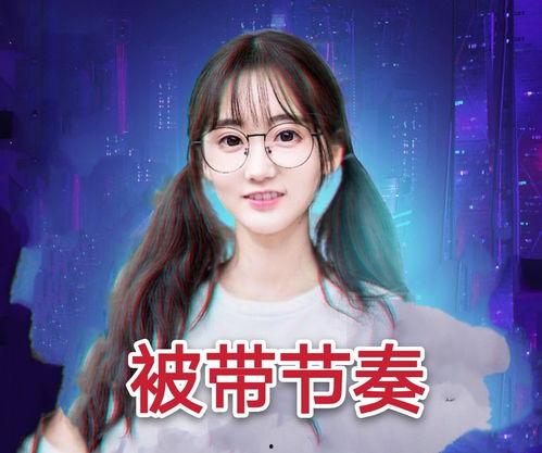 娛樂吃瓜醬談戀愛要趁早,娛樂吃瓜醬的早戀秘籍