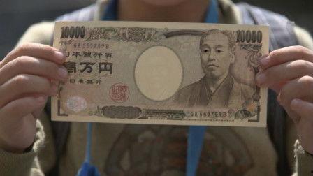 日本死幣,貨幣沉睡背后的經(jīng)濟(jì)現(xiàn)象
