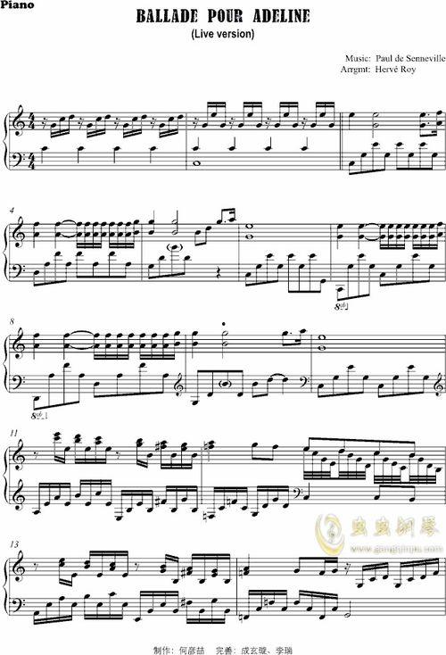 水邊的阿狄麗娜鋼琴教學(xué)視頻,輕松掌握經(jīng)典曲目演奏技巧