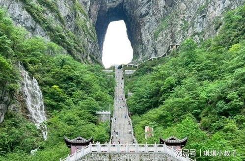 天門山圖片,大自然的鬼斧神工，空中仙境一瞥