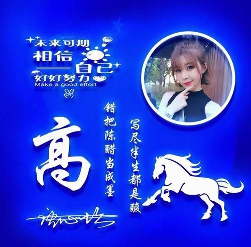 相信自己的圖片大全,相信自己，成就非凡