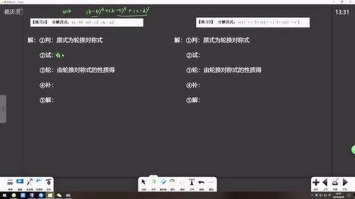 解析視頻,揭秘內容背后的精彩細節