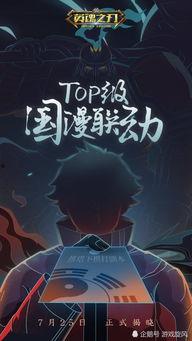游戲鄙視鏈圖片大全,從端游到手游的全面解析