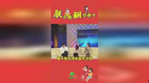 專業(yè)娛樂吃瓜圈,那些你不知道的幕后故事與八卦風(fēng)云