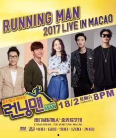 韓國跑男在哪里看2017,熱門景點大揭秘
