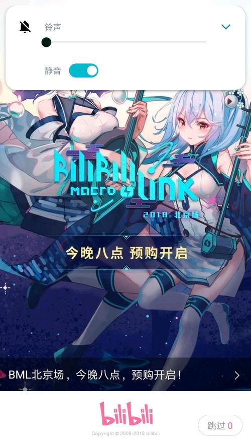 b站封面圖片尺寸,揭秘2100x1190像素下的視覺盛宴