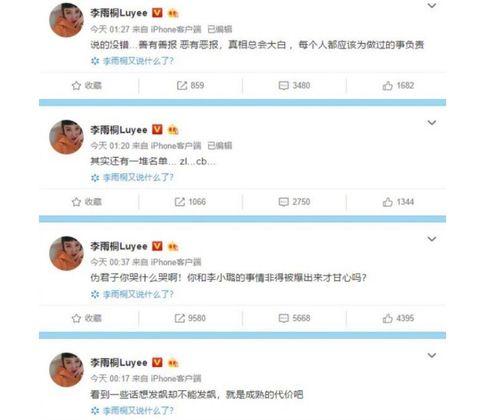 濰坊吃瓜群眾爆料事件,吃瓜群眾揭秘最新熱點事件