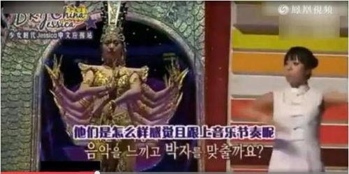 千手觀音韓國表演視頻