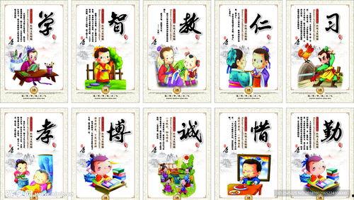 國(guó)學(xué)文化圖片,圖說(shuō)千年智慧傳承
