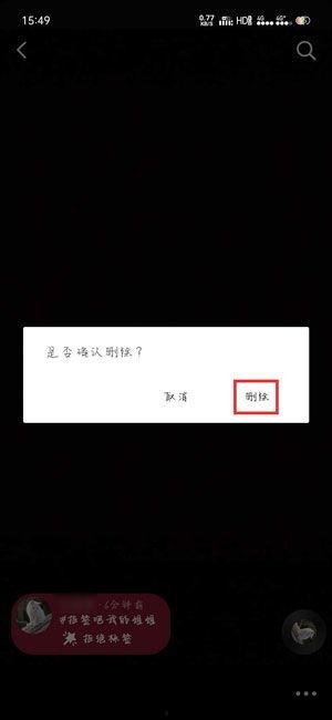 抖音視頻怎樣刪除,輕松刪除不必要片段，打造完美短視頻