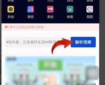 抖音視頻怎樣刪除,輕松刪除不必要片段，打造完美短視頻